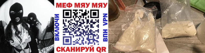 Названия наркотиков Бугуруслан КОКАИН  A PVP  Гашиш  АМФЕТАМИН  Мефедрон  Марихуана 