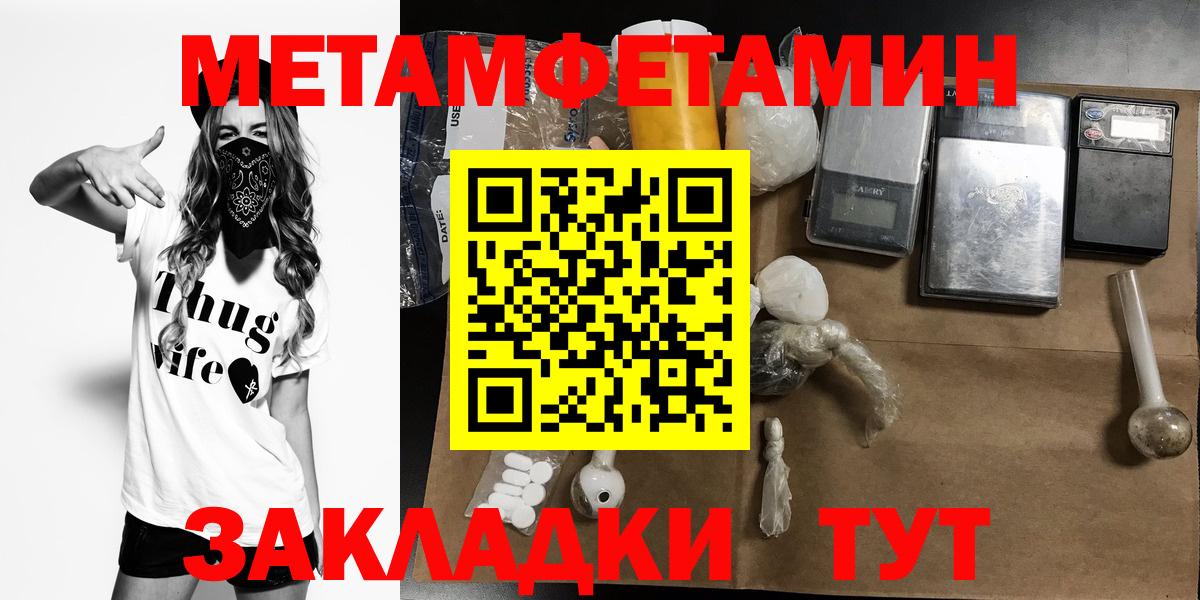 АМФЕТАМИН 98% Бугуруслан