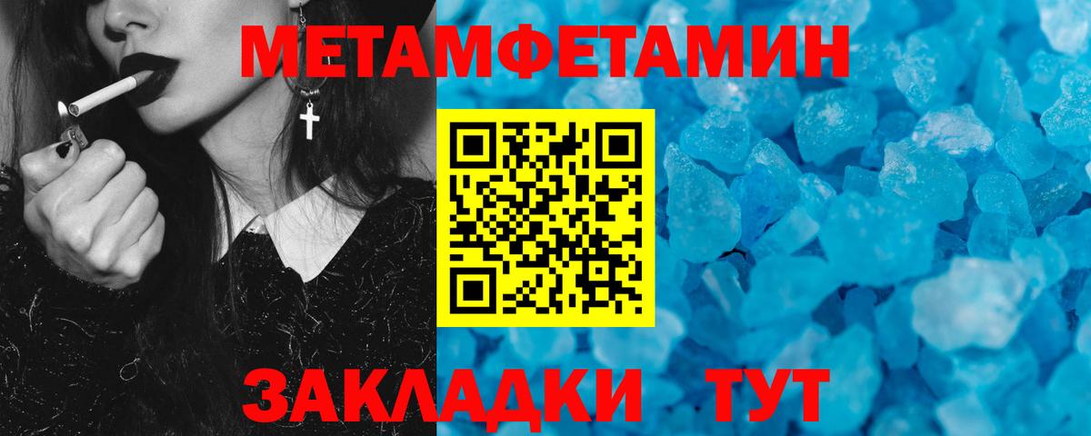 Amphetamine  АМФЕТАМИН  Вход с VPN  Бугуруслан  Амфетамин 97% 