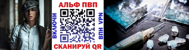 Alfa_PVP Соль  магазин продажи наркотиков  Бугуруслан 