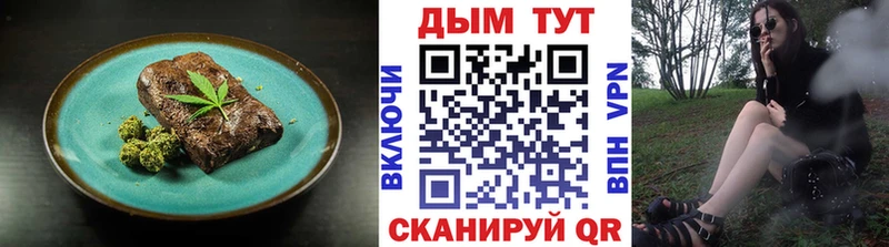 Печенье с ТГК марихуана Бугуруслан