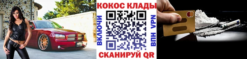 mega как войти  закладка  Бугуруслан  COCAIN 98% 