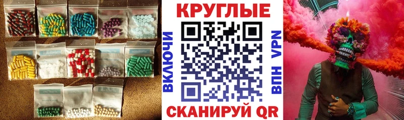 Экстази louis Vuitton Бугуруслан