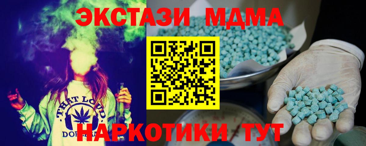 Ecstasy XTC Бугуруслан