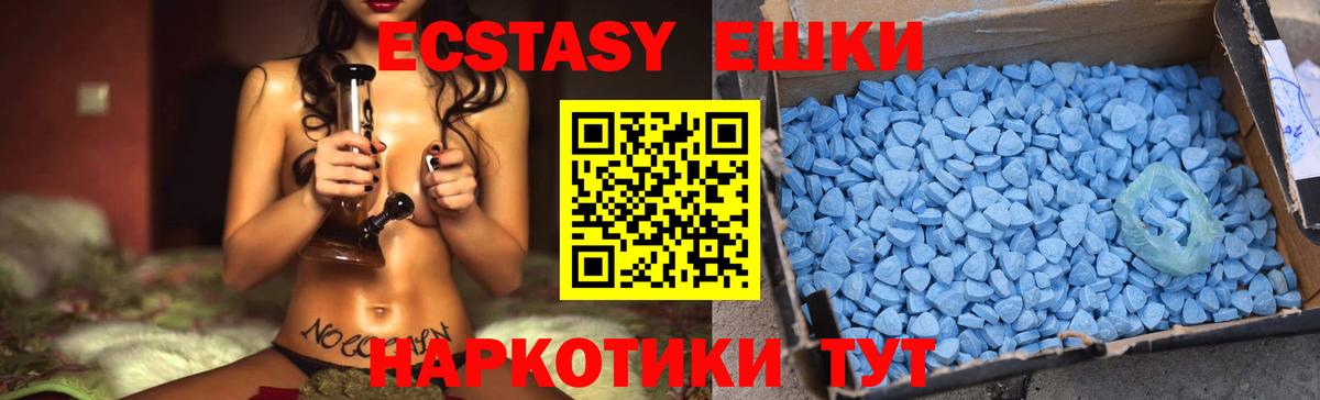 Бугуруслан  Ecstasy таблы  Вход с VPN  ЭКСТАЗИ MDMA 