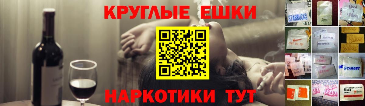 Гашиш  Вход с VPN  Кодеин  Бугуруслан  КОКАИН  Меф МЯУ МЯУ  