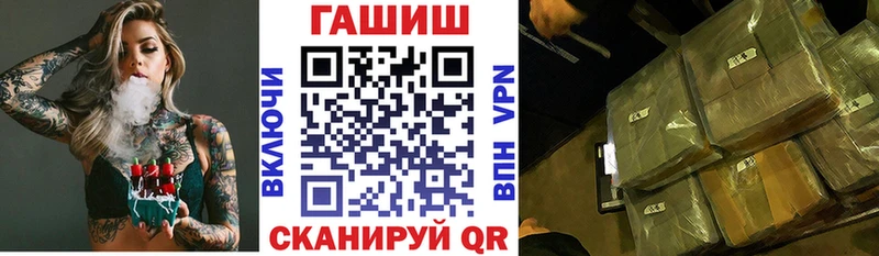 ГАШИШ убойный Бугуруслан