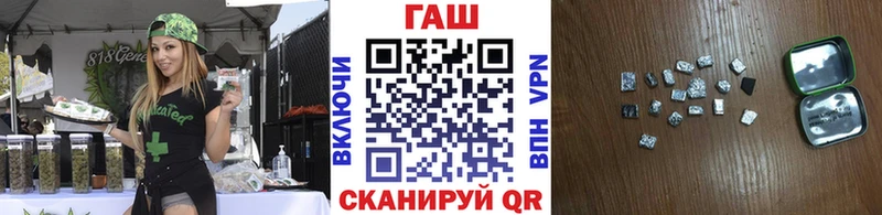 ГАШИШ гарик Бугуруслан