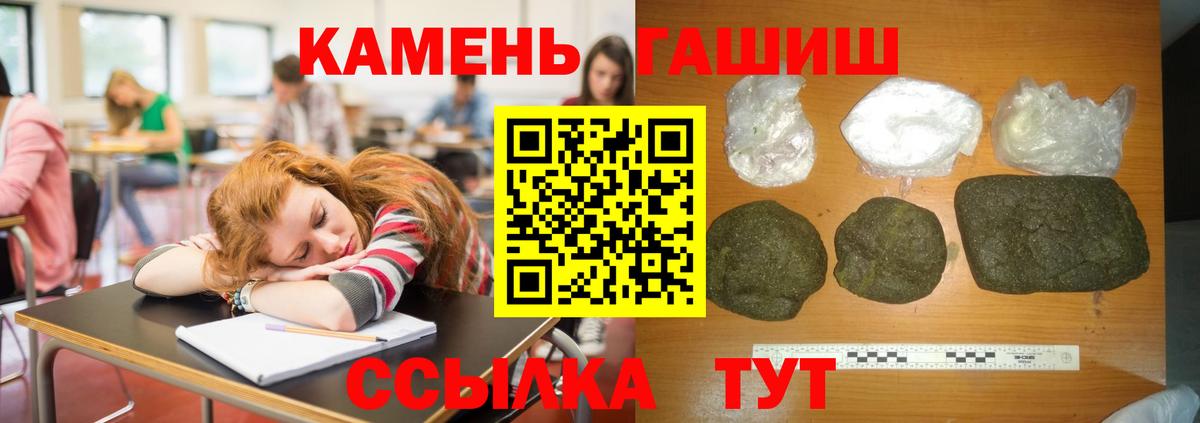 ГАШИШ Ice-O-Lator  Вход с VPN  ГАШ AMNESIA HAZE  Бугуруслан 