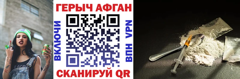 Героин герыч  Бугуруслан 