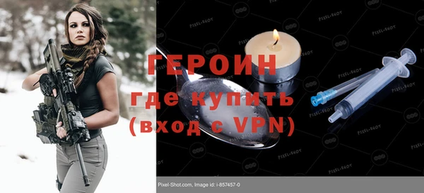 СК Гусь-Хрустальный