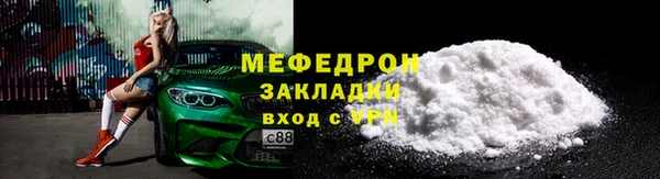 СК Гусь-Хрустальный