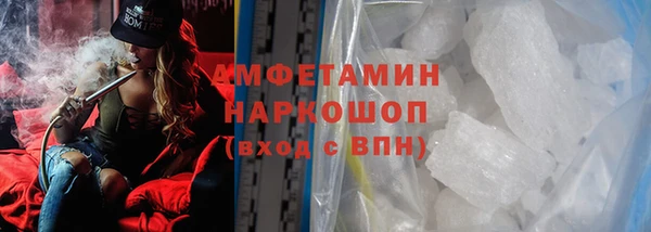 СК Гусь-Хрустальный