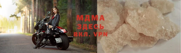 СК Гусь-Хрустальный