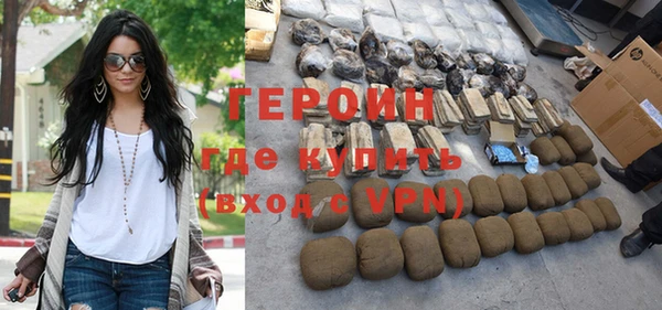 трава Гусиноозёрск