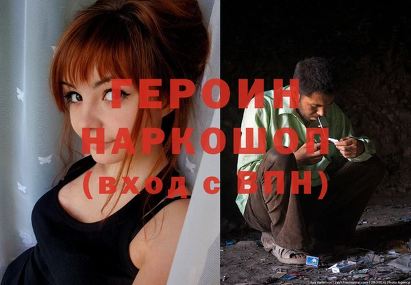 трава Гусиноозёрск