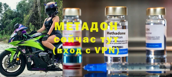 трава Гусиноозёрск