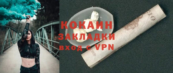СК Гусь-Хрустальный