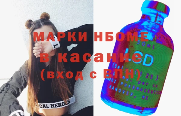 сатива Щигры