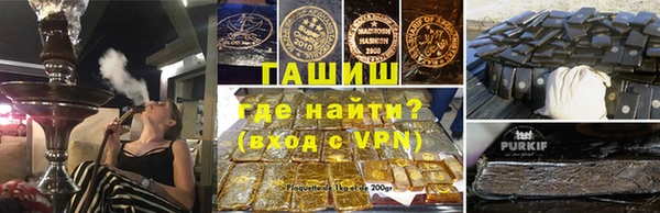 трава Гусиноозёрск