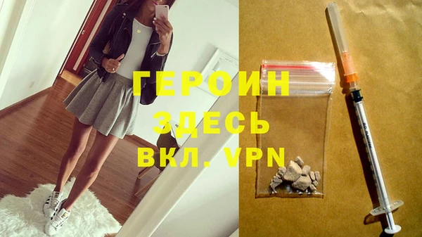 трава Гусиноозёрск