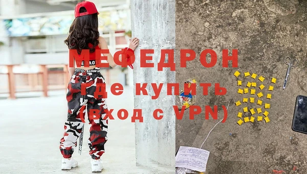 СК Гусь-Хрустальный
