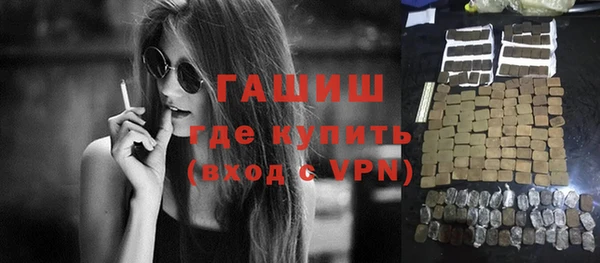 трава Гусиноозёрск