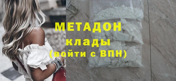 СК Гусь-Хрустальный