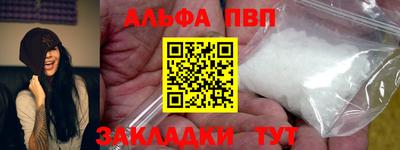 кокаин Апрелевка