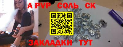 mdma Аргун