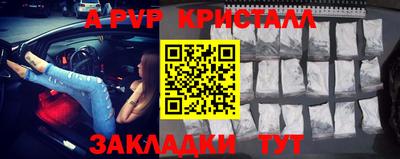 мефедрон Апшеронск