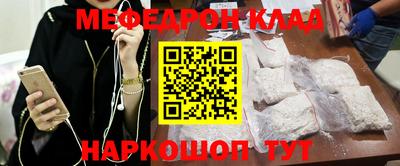 кокаин Апрелевка
