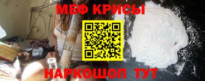 mdma Аргун