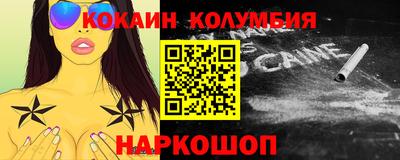 кокаин Апрелевка