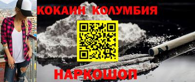 кокаин Апрелевка