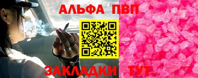 кокаин Апрелевка