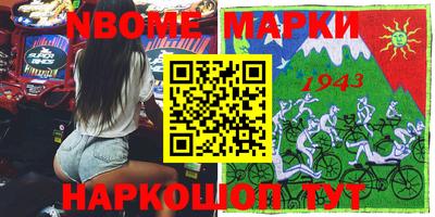 кокаин Апрелевка