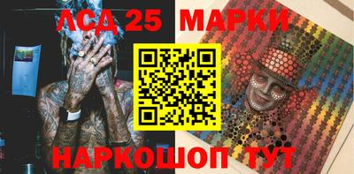 гидра Апшеронск