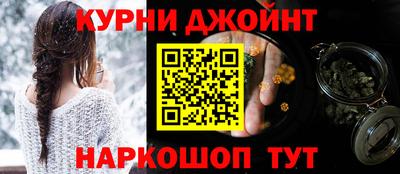 мефедрон Апшеронск
