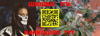 мефедрон Апшеронск