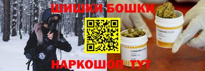 мефедрон Апшеронск
