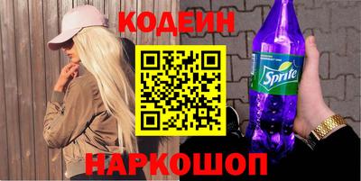 мефедрон Апшеронск