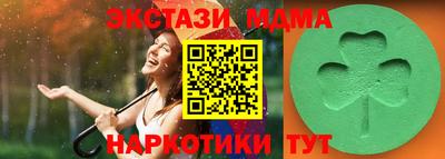 мефедрон Апшеронск