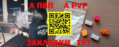 mdma Аргун