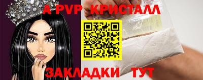 кокаин Апрелевка