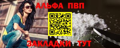 мяу мяу мука Аргун