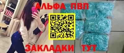 мяу мяу мука Аргун