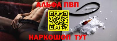 кокаин Апрелевка