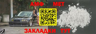 гидра Апшеронск