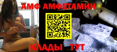 мефедрон Апшеронск